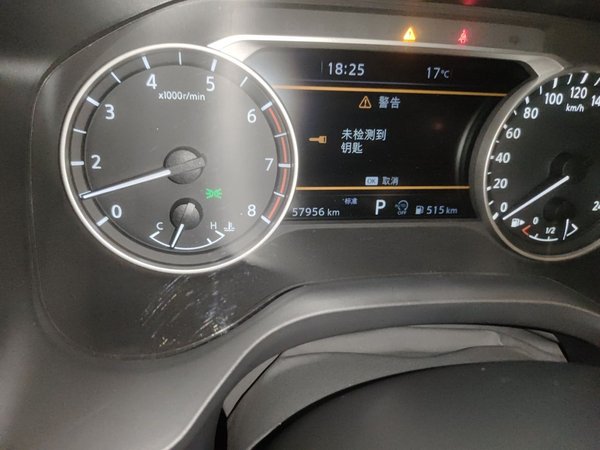 Nissan X-Trail 2021, 57900 км, за 13177 USD - фото 9