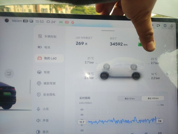 Onvo L60 2024, 34600 км, за 17469 USD - фото 15