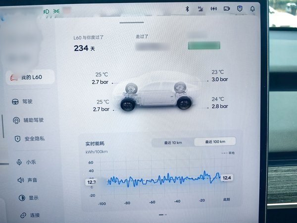 Onvo L60 2024, 60700 км, за 17096 USD - фото 14