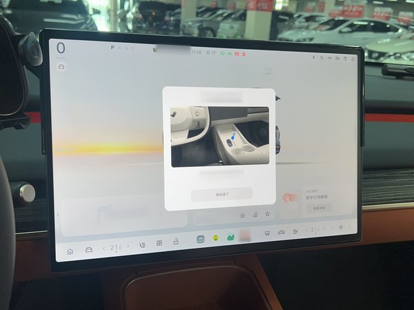 ONVO L60 2024 60 kWh Rear-Drive Version, 2024 года