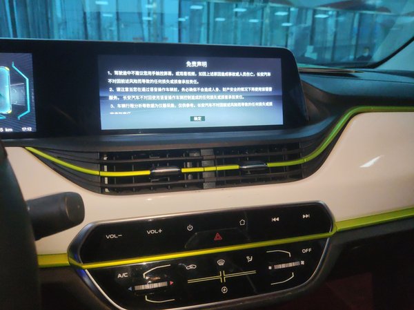 Oshan Benni E-Star 2022, 58400 км, за 6948 USD - фото 15