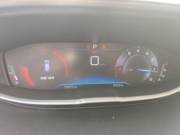 Peugeot 4008 2017, 73900 км, за 8431 USD - фото 12