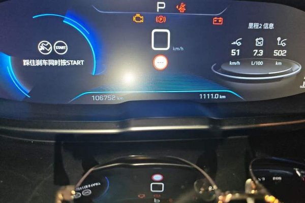 Peugeot 5008 2017, 106700 км, за 6790 USD - фото 12