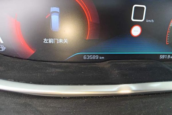 Peugeot 5008 2017, 63500 км, за 8963 USD - фото 13
