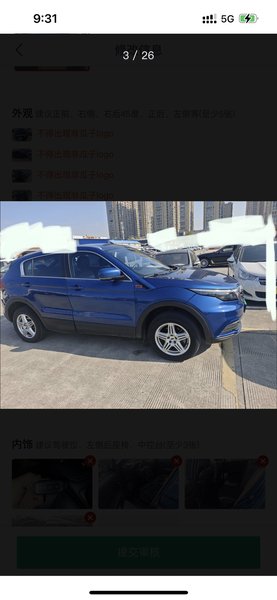 Qoros 5 2018 Revised Version 1.6T Automatic Leading Edition, 2018 года