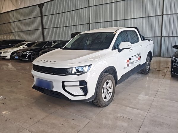 Radar King Kong · 2025 год