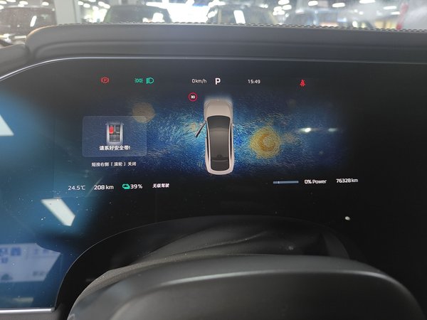 Rising F7 2023, 76300 км, за 19093 USD - фото 20