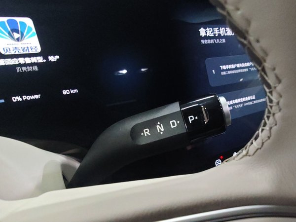 Rising F7 2023, 100 км, за 23124 USD - фото 17