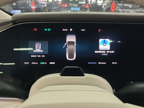 Rising F7 2023, 100 км, за 23124 USD - фото 15