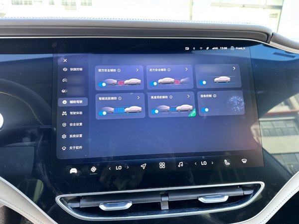 Rising F7 2023, 6000 км, за 24792 USD - фото 30