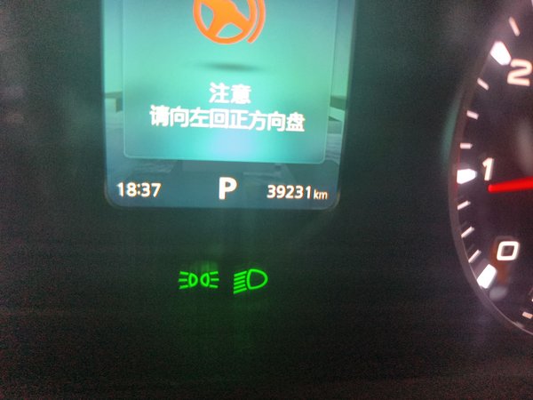 Roewe i5 2021, 39200 км, за 6882 USD - фото 17