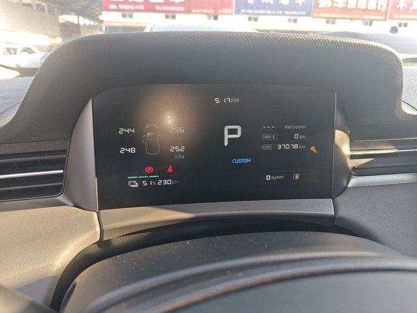 Roewe D6 2025, 37100 км, за 11182 USD - фото 15