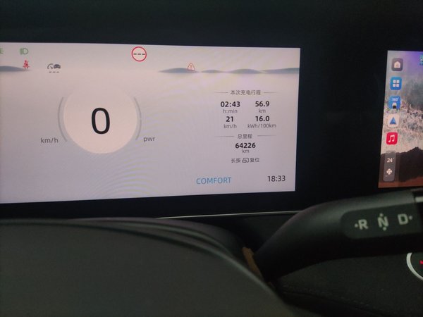 Roewe D7 2023, 64200 км, за 13074 USD - фото 11