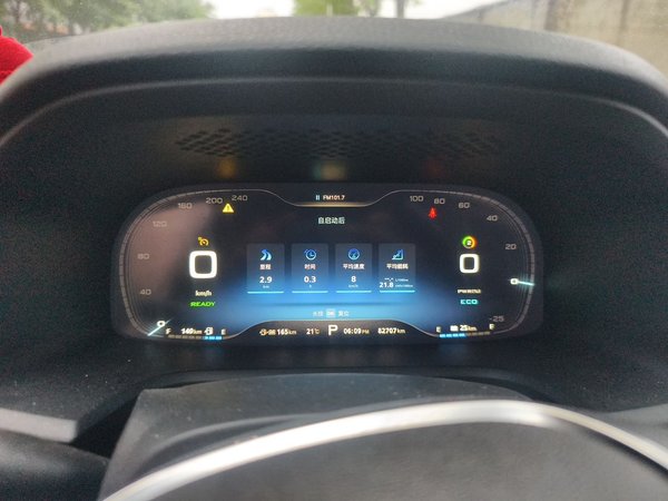 Roewe i6 New Energy 2017, 82700 км, за 4991 USD - фото 8