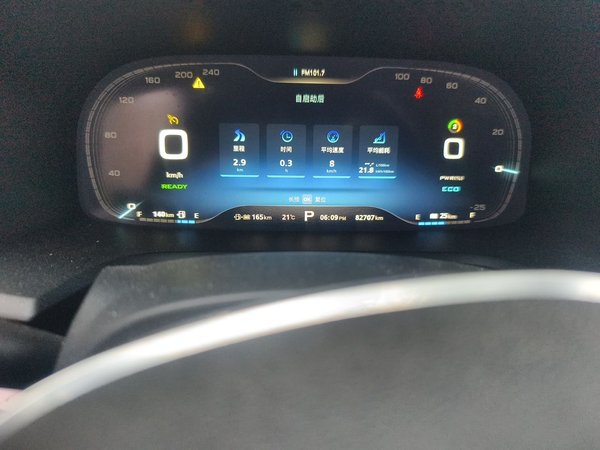 Roewe i6 New Energy 2017, 82700 км, за 4991 USD - фото 9