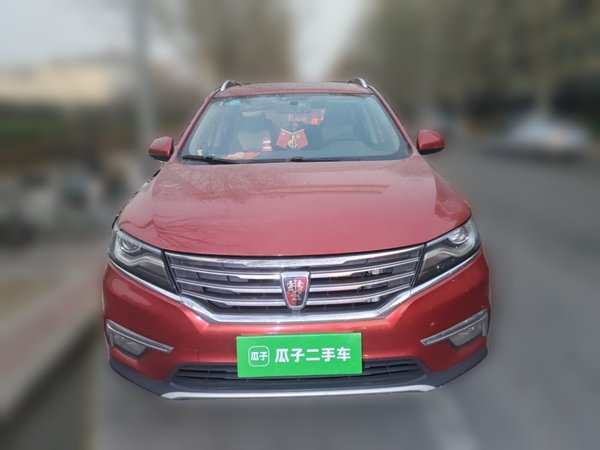 Roewe RX5 2016 20T Two-Wheel Drive Automatic Internet Smart Edition, 2016 года