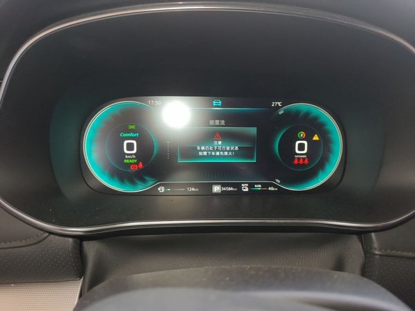 Roewe RX5 eMAX 2020, 34500 км, за 9362 USD - фото 15