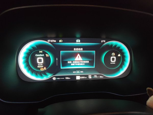 Roewe RX5 New Energy 2020, 32500 км, за 8037 USD - фото 12