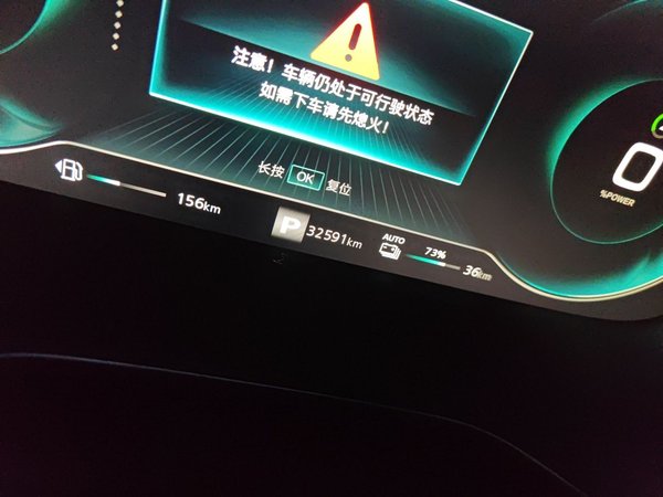 Roewe RX5 New Energy 2020, 32500 км, за 8037 USD - фото 13
