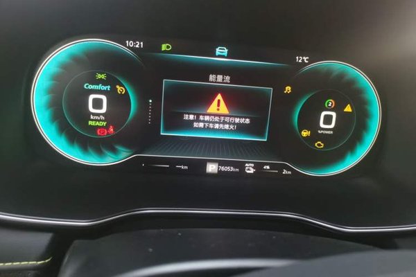 Roewe RX5 New Energy 2020, 76000 км, за 8378 USD - фото 14