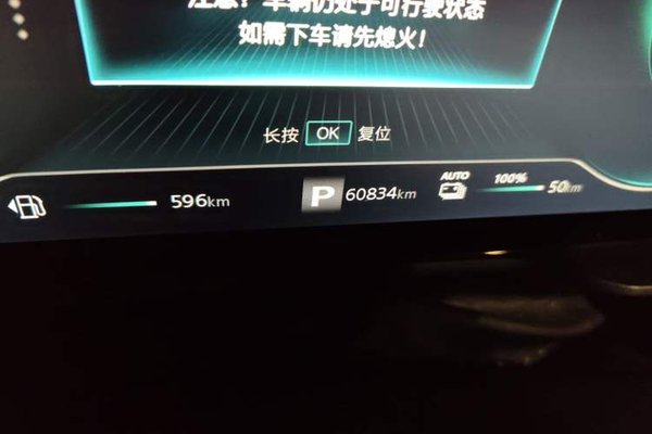 Roewe RX5 New Energy 2021, 60800 км, за 7628 USD - фото 12