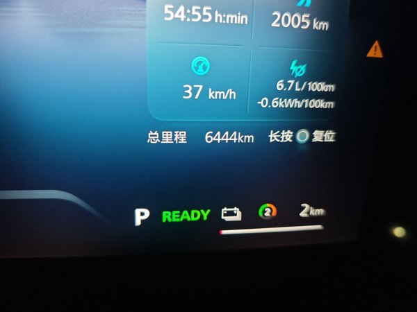 Roewe RX5 New Energy 2023, 6400 км, за 12736 USD - фото 9