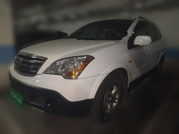 Roewe W5 · 2014 год