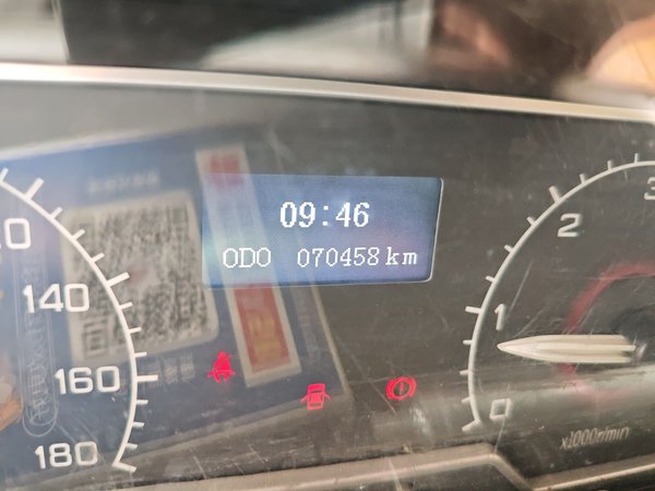 SAIC Maxus Xintu V80 2017, 70600 км, за 8148 USD - фото 4