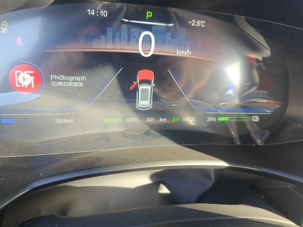 Skyworth HT-i 2024, 300 км, за 16501 USD - фото 12