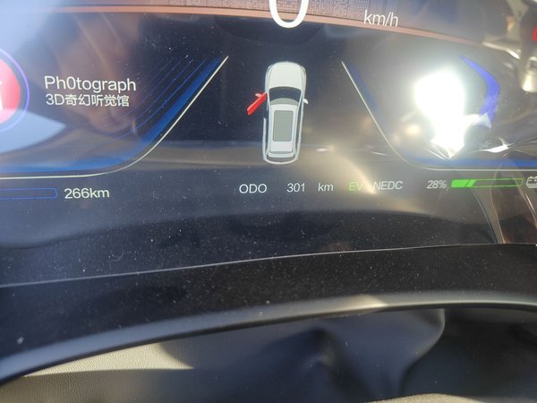 Skyworth HT-i 2024, 300 км, за 16501 USD - фото 13