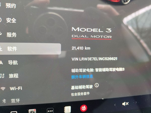 Tesla Model 3 2022, 21400 км, за 29420 USD - фото 13