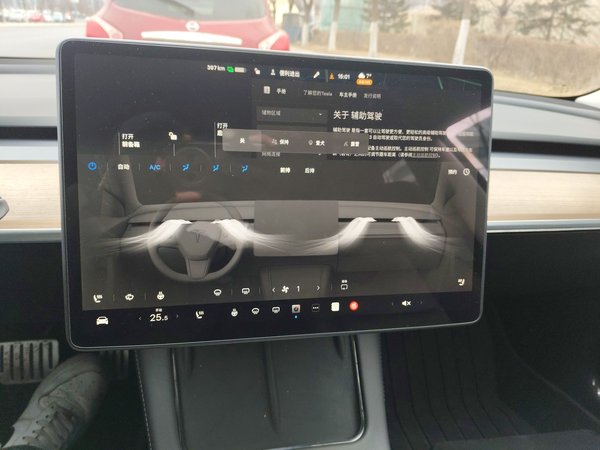 Tesla Model 3 2022, 21400 км, за 29420 USD - фото 14