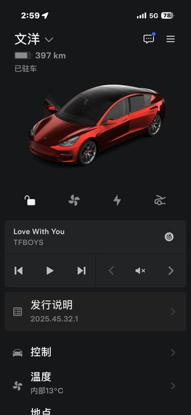 Tesla Model 3 2022, 21400 км, за 29420 USD - фото 9