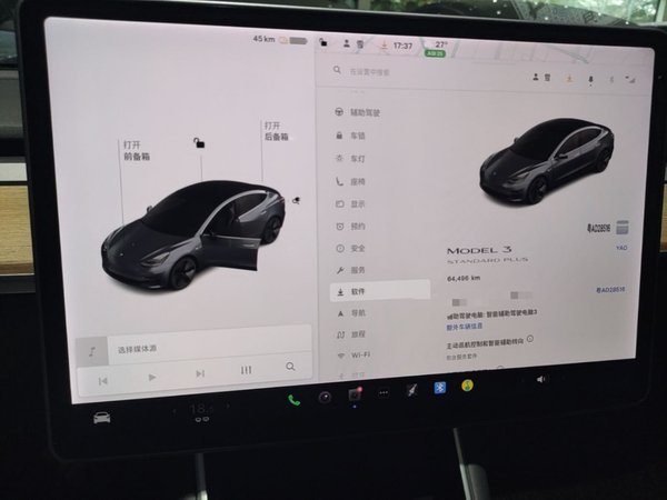 Tesla Model 3 2019, 64500 км, за 17384 USD - фото 15