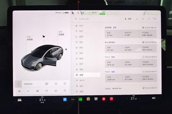 Tesla Model 3 2019, 88600 км, за 17327 USD - фото 20