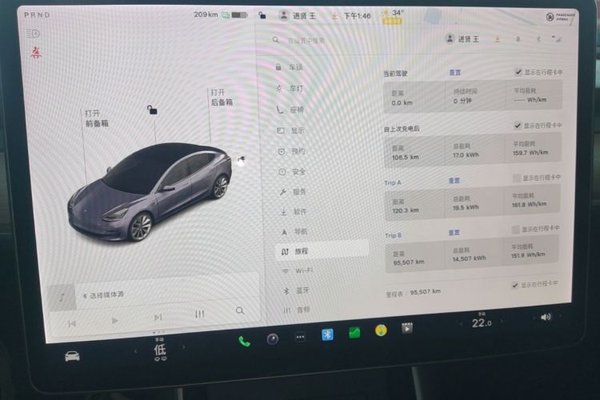 Tesla Model 3 2019, 95500 км, за 17289 USD - фото 15