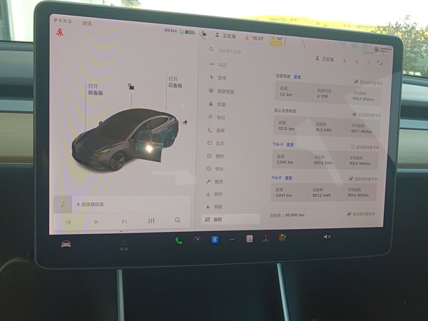 Tesla Model 3 2019, 95800 км, за 15723 USD - фото 18