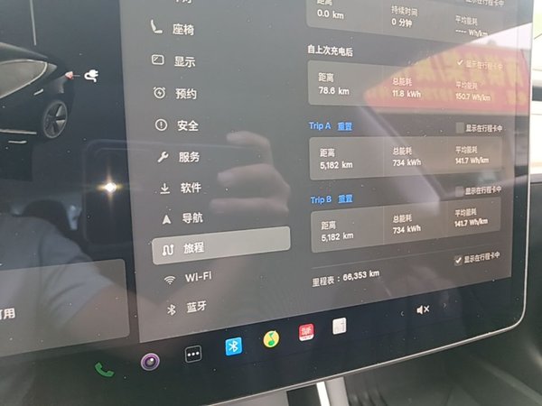 Tesla Model 3 2019, 66300 км, за 16766 USD - фото 15