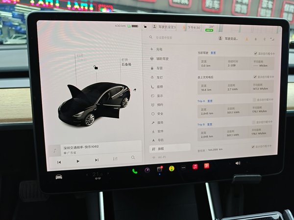 Tesla Model 3 2020, 144000 км, за 17765 USD - фото 15