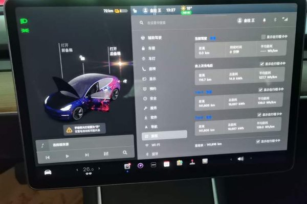 Tesla Model 3 2020, 141600 км, за 16492 USD - фото 14
