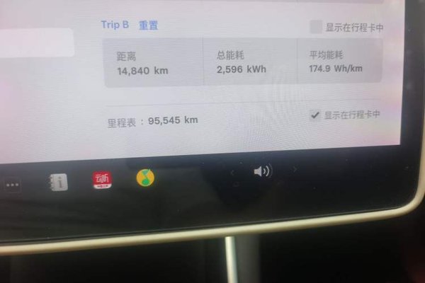 Tesla Model 3 2020, 95500 км, за 16869 USD