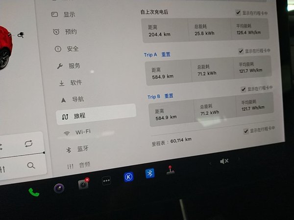 Tesla Model 3 2020, 60100 км, за 17932 USD - фото 15