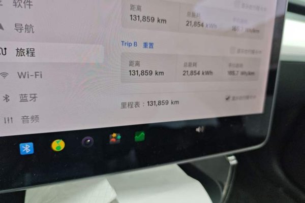 Tesla Model 3 2020, 131800 км, за 14601 USD - фото 13