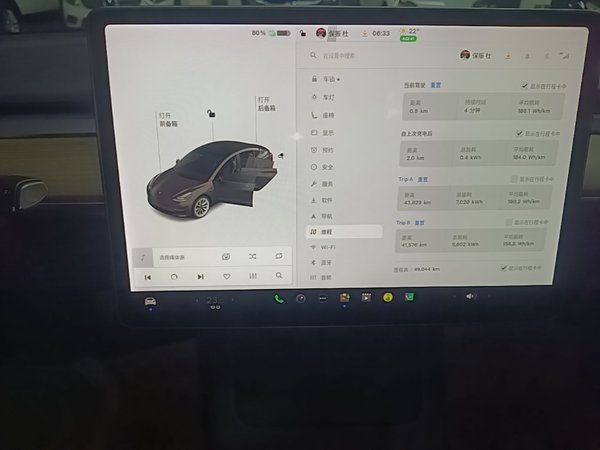 Tesla Model 3 2021, 49000 км, за 20298 USD - фото 15