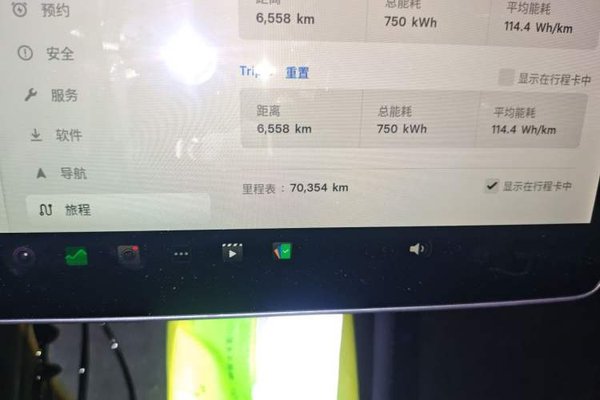 Tesla Model 3 2021, 70400 км, за 18463 USD - фото 12