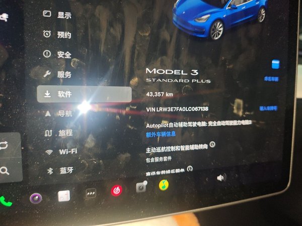 Tesla Model 3 2021, 43300 км, за 18376 USD - фото 13