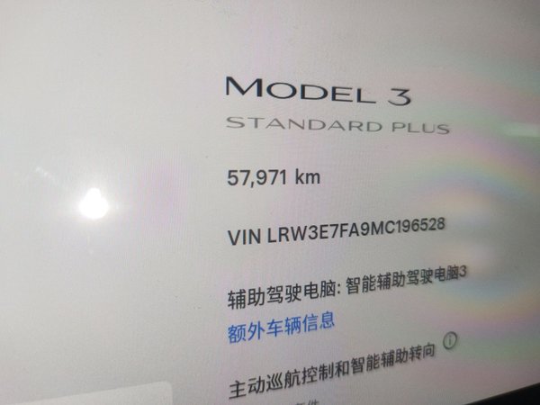 Tesla Model 3 2021, 57900 км, за 18010 USD - фото 13