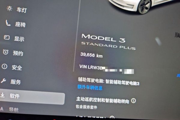 Tesla Model 3 2021, 39700 км, за 20821 USD - фото 14