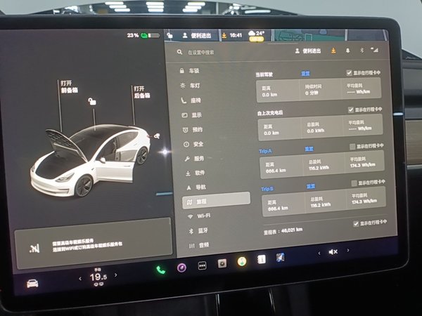 Tesla Model 3 2021, 46000 км, за 20857 USD - фото 15