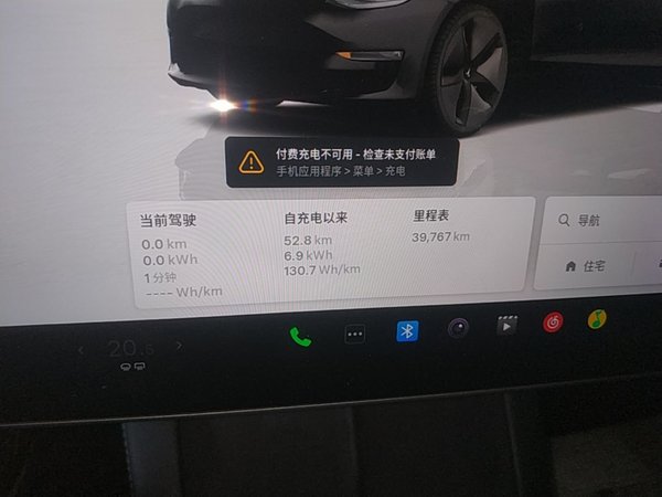 Tesla Model 3 2022, 39800 км, за 23893 USD - фото 15